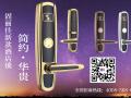 21世紀(jì)，智能酒店鎖比起普通鎖好在哪？
